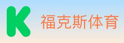 福克斯体育 logo